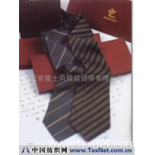 北京德士风服装领带有限公司 -羊绒领带